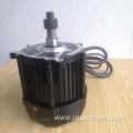 Brushless DC motor Differential motor for Electric tricycle